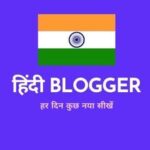 Profielfoto van hindibloggerrahul